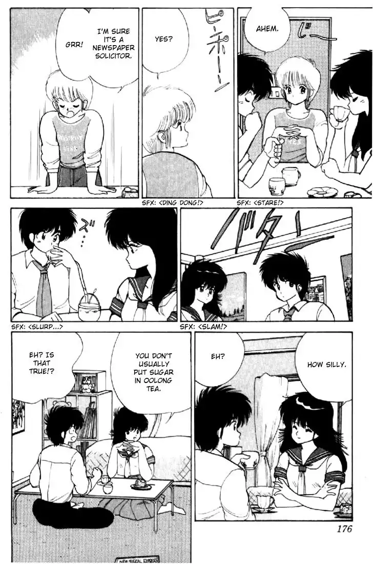 Kimagure Orange Road Chapter 78 4